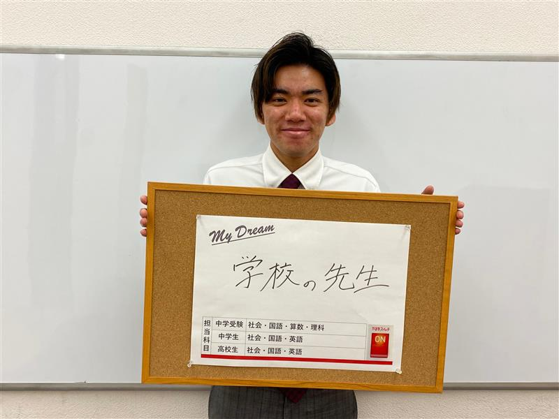 ながはま先生