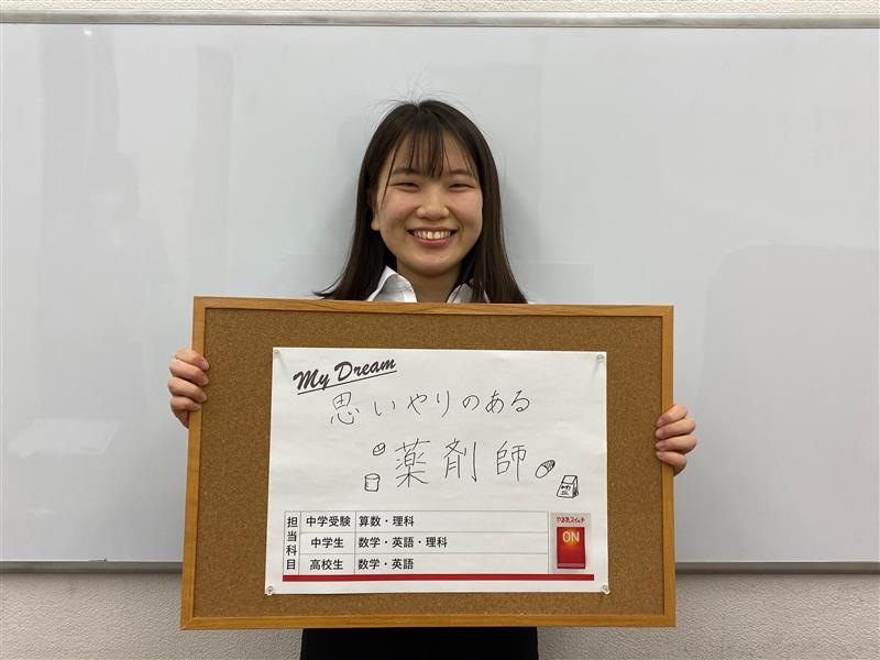 たるや先生