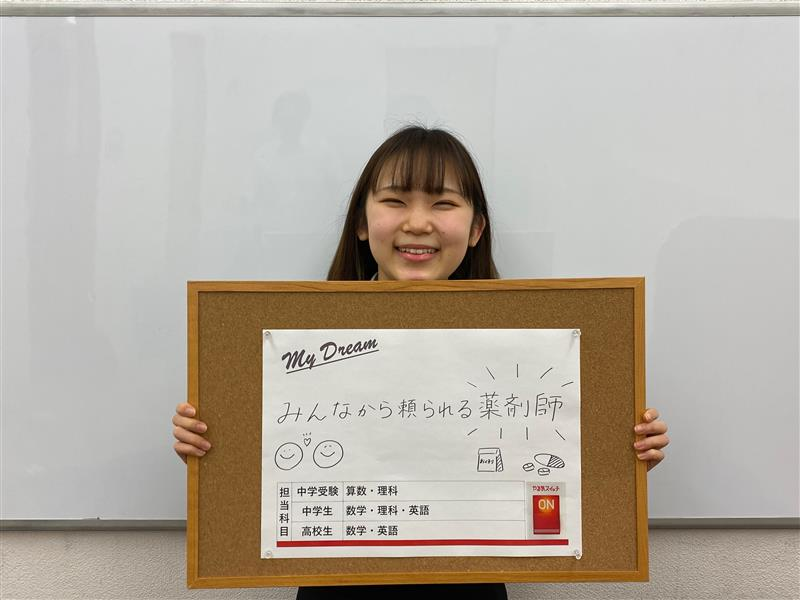 くろさか先生