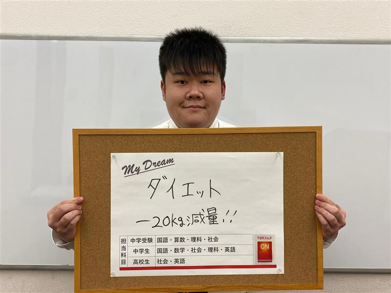 ばんどう先生