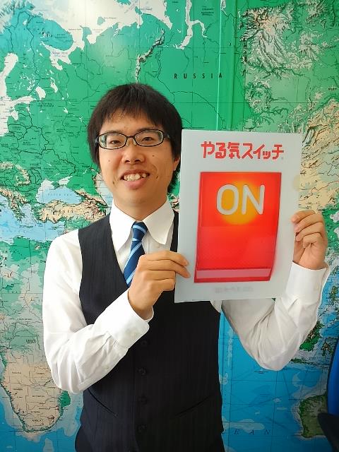 教室長