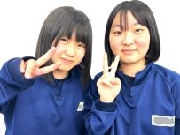 郡山一中　R＆Mさん