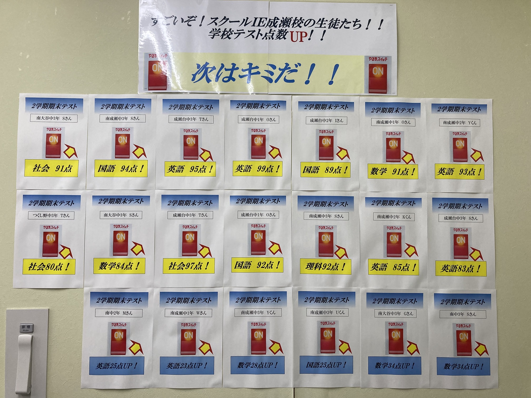 お問い合わせ、お申し込みは
042-710-8070 又は 0120-869-104
月～土…14時～21時半