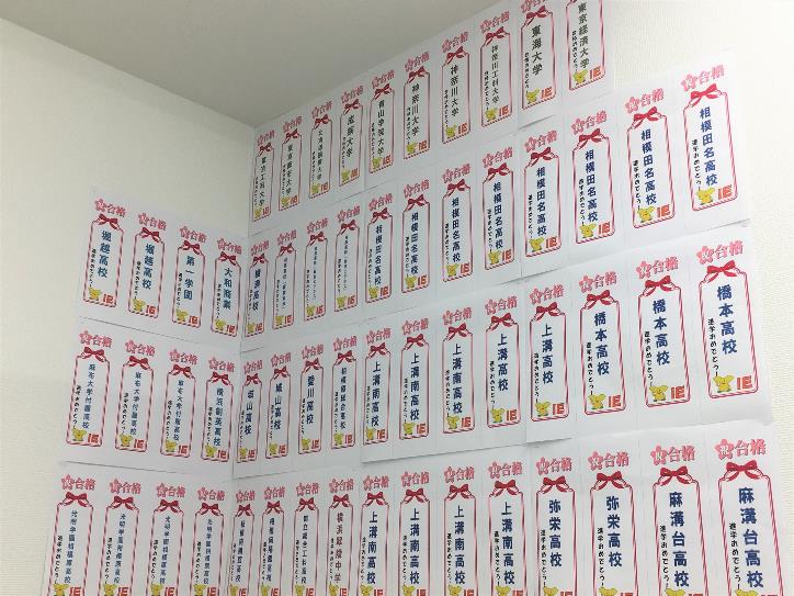スクールie