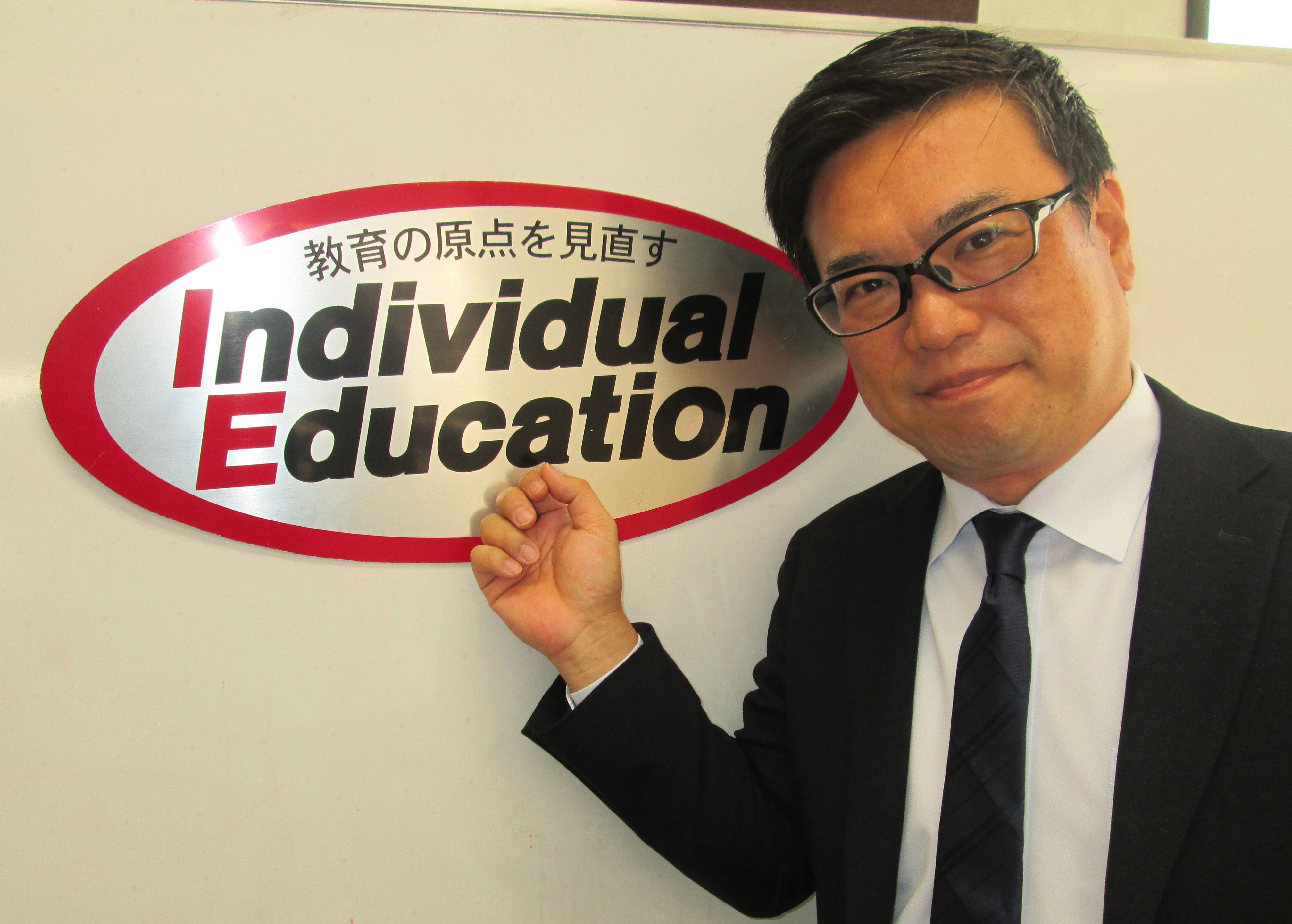 教室長