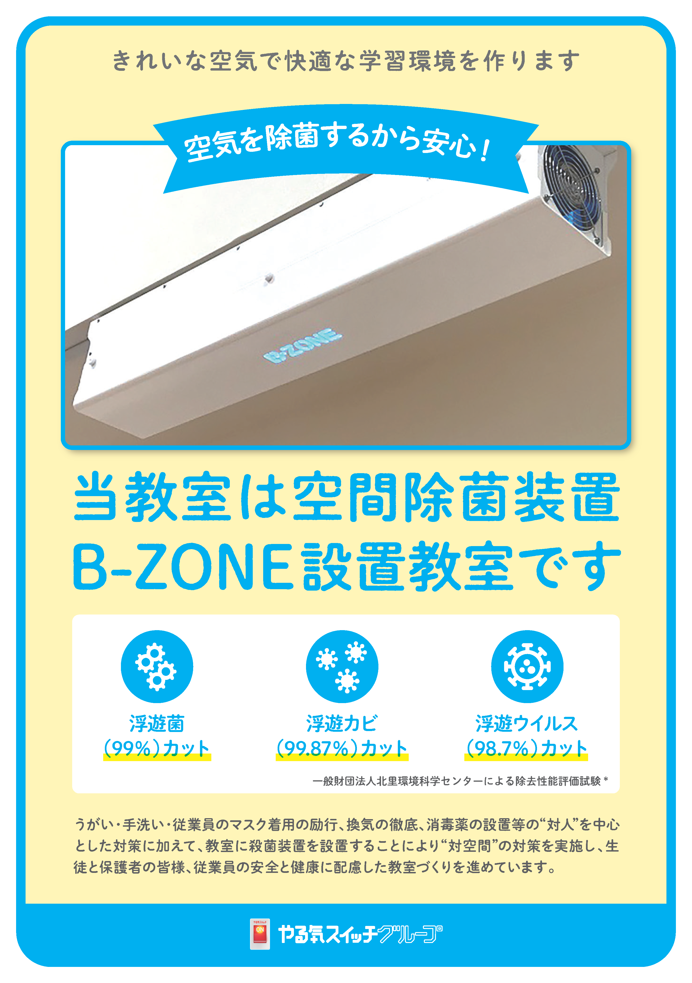高座渋谷校 スクールie 個別指導 学習塾 神奈川県大和市 高座渋谷校 スクールie 個別指導 学習塾 神奈川県大和市