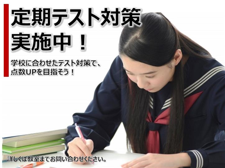 高座渋谷校 スクールie 個別指導 学習塾 神奈川県大和市 高座渋谷校 スクールie 個別指導 学習塾 神奈川県大和市