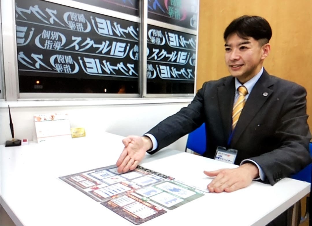 学習アドバイザー　下山