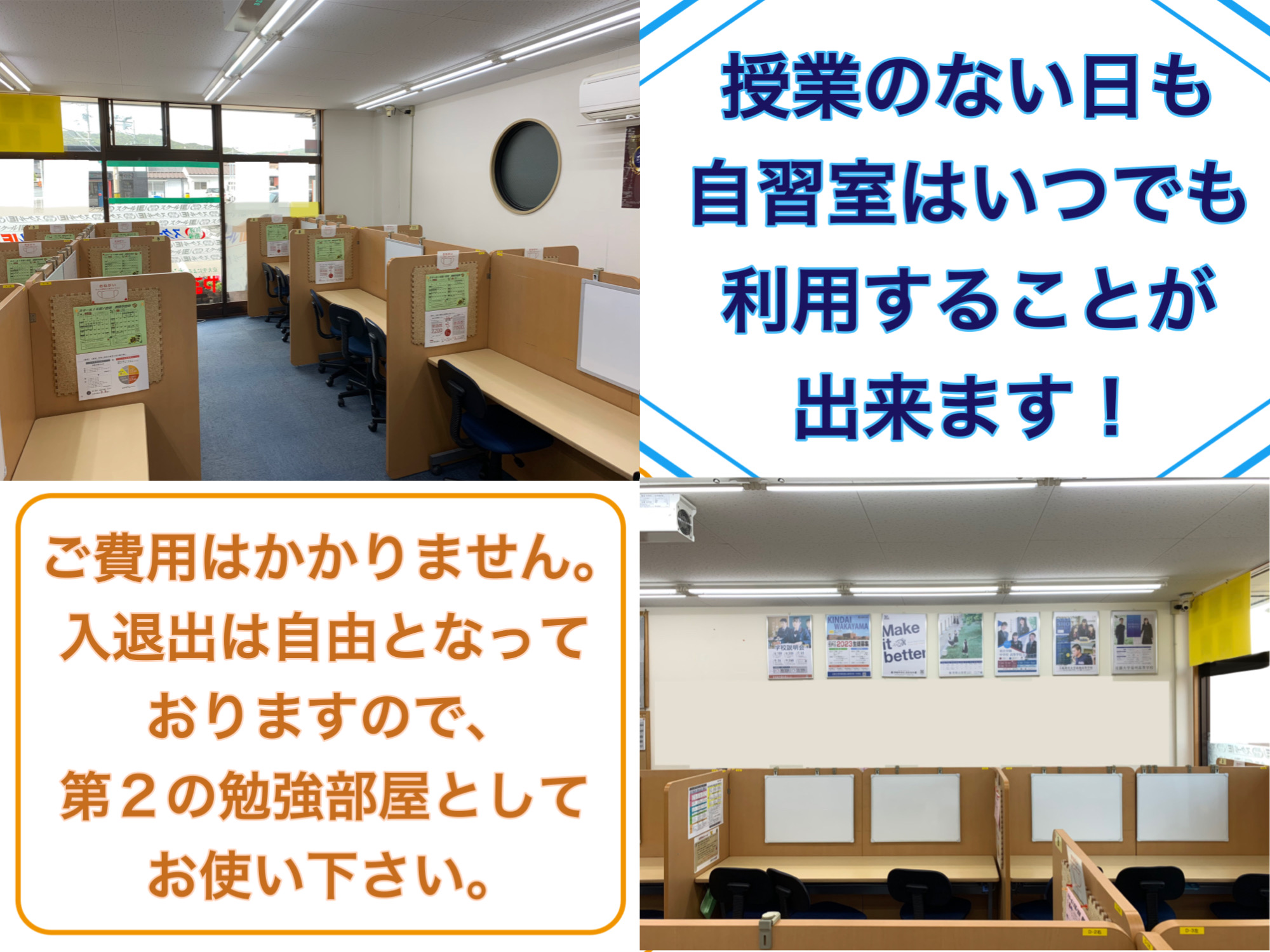 家庭学習方法や進路の話などもしてまいります♪