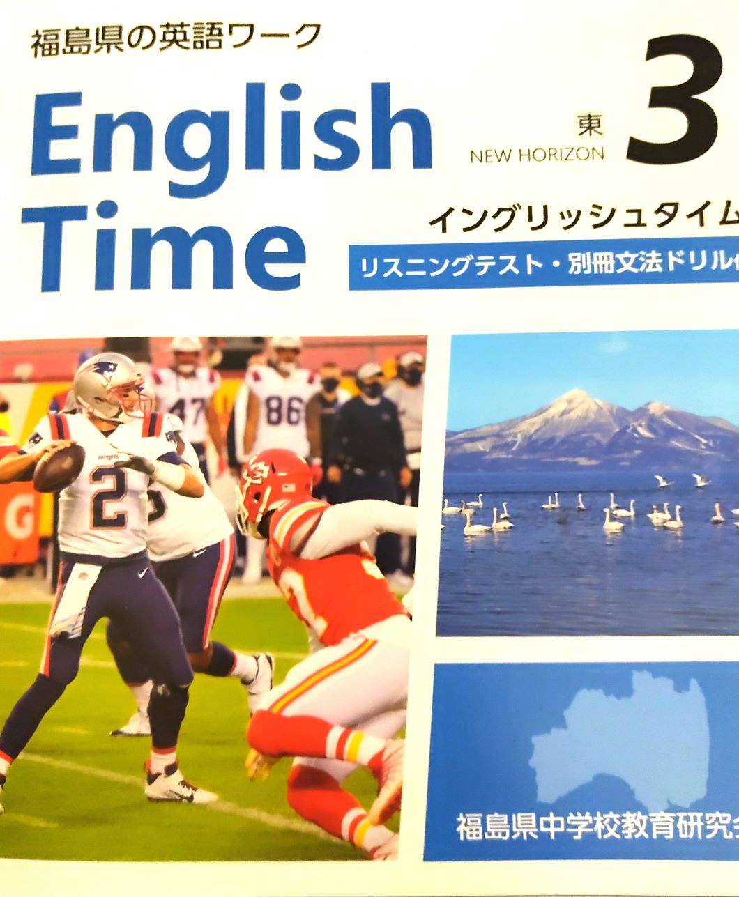 学校のワークは進んでますか！？