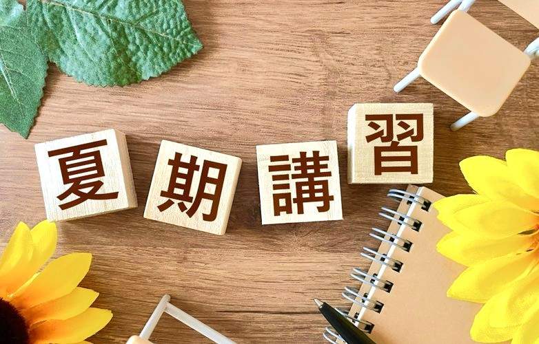 福島大森校