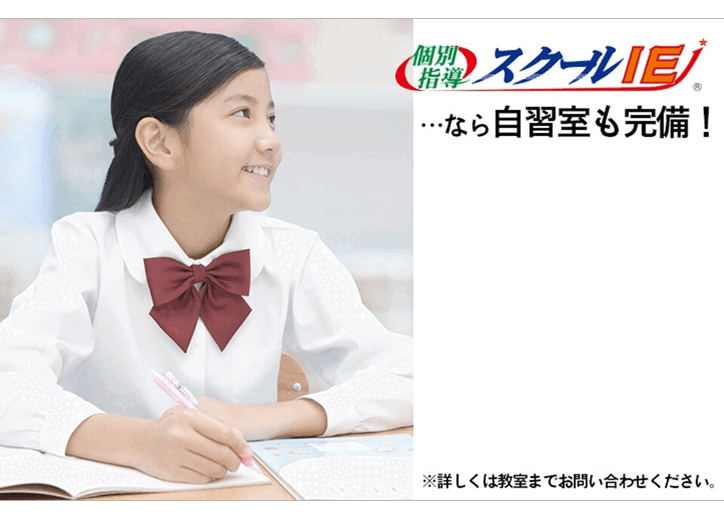 自主学習もできます♪どんどん利用しよう！！