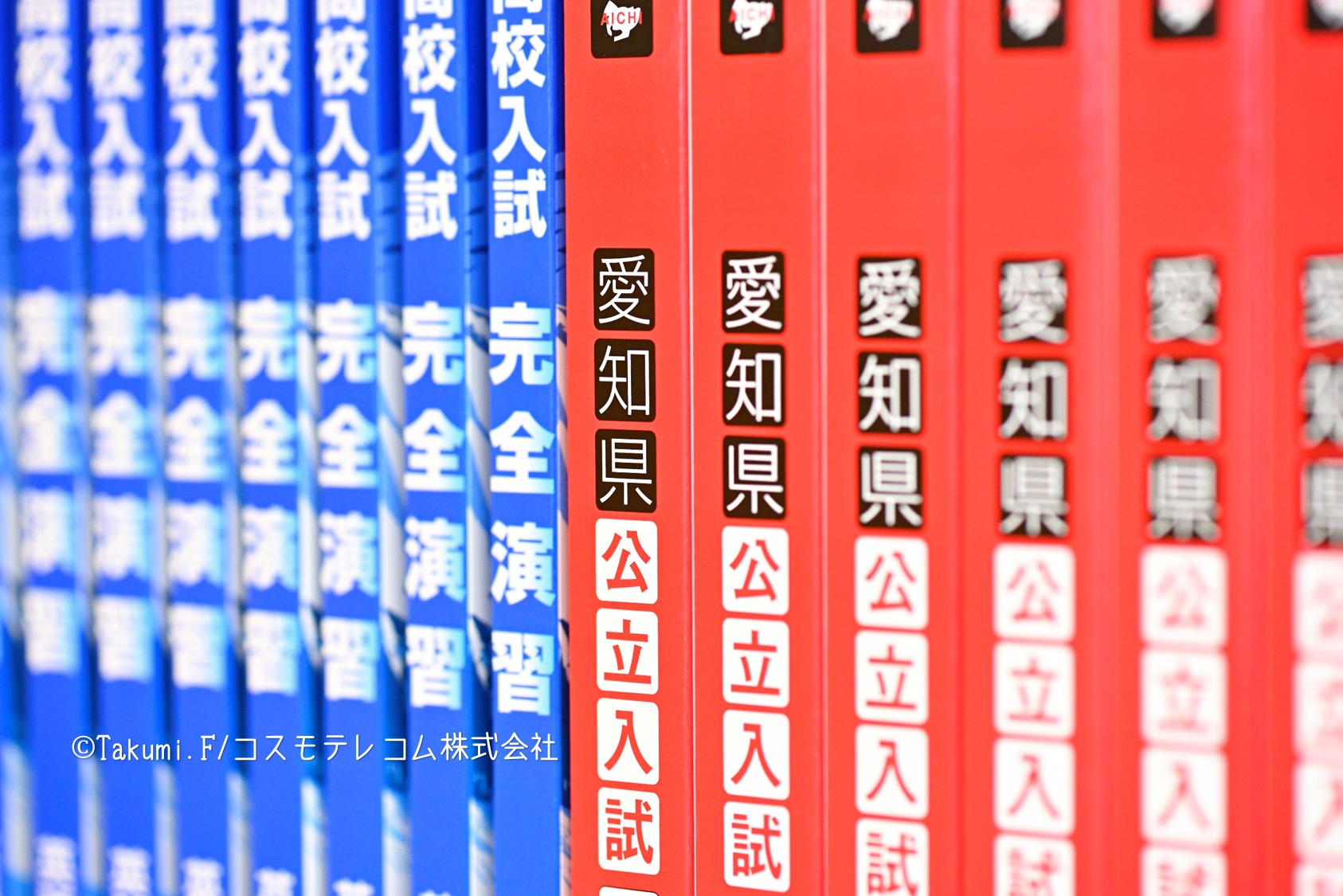 刈谷校 スクールie 個別指導 学習塾 愛知県刈谷市 刈谷校 スクールie 個別指導 学習塾 愛知県刈谷市