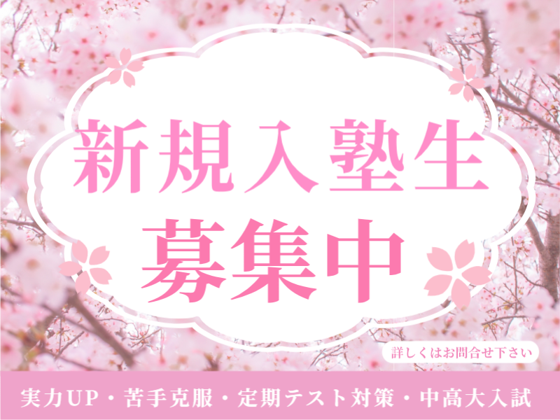 刈谷校