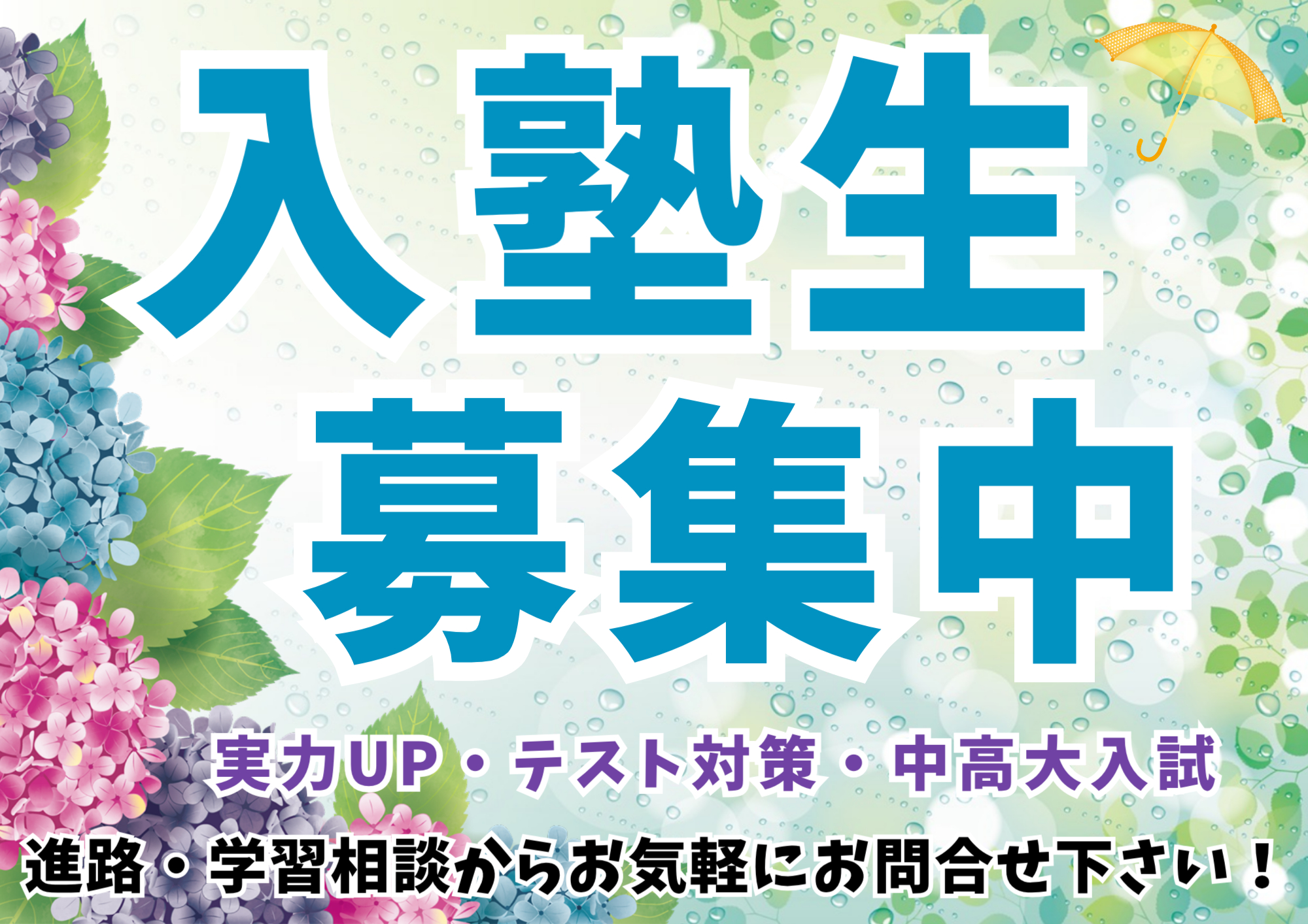刈谷校