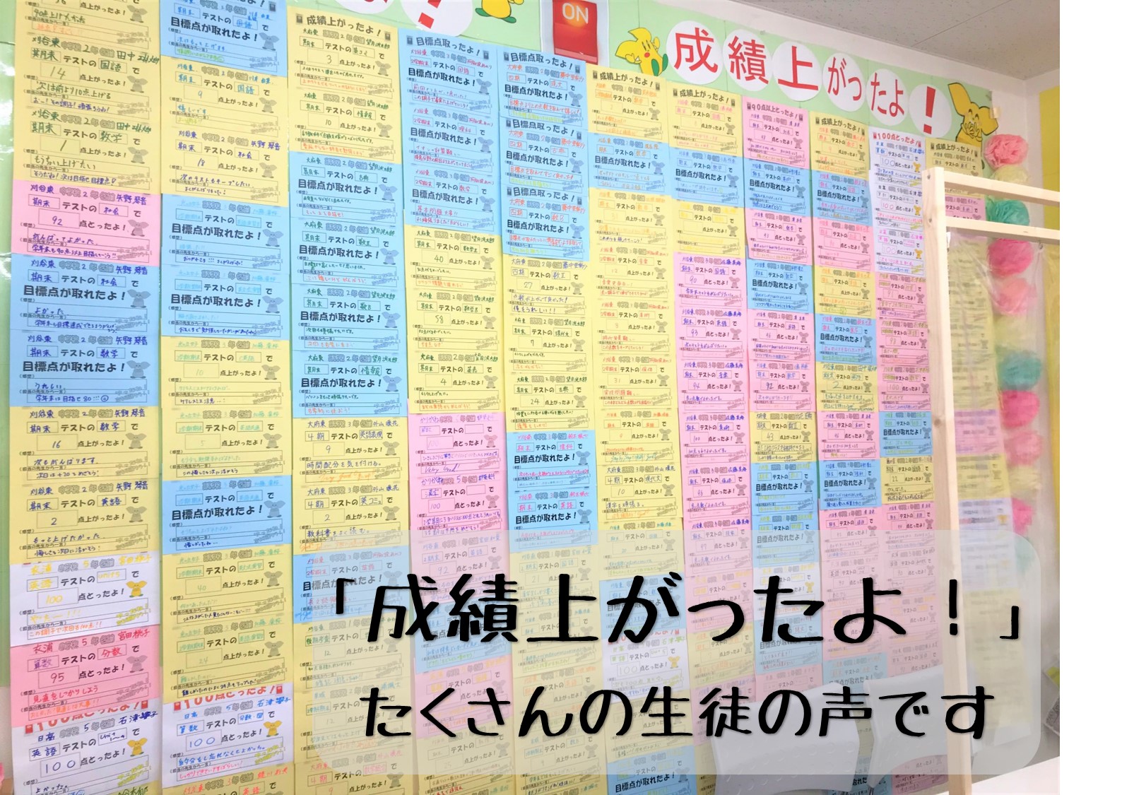 刈谷校 スクールie 個別指導 学習塾 愛知県刈谷市