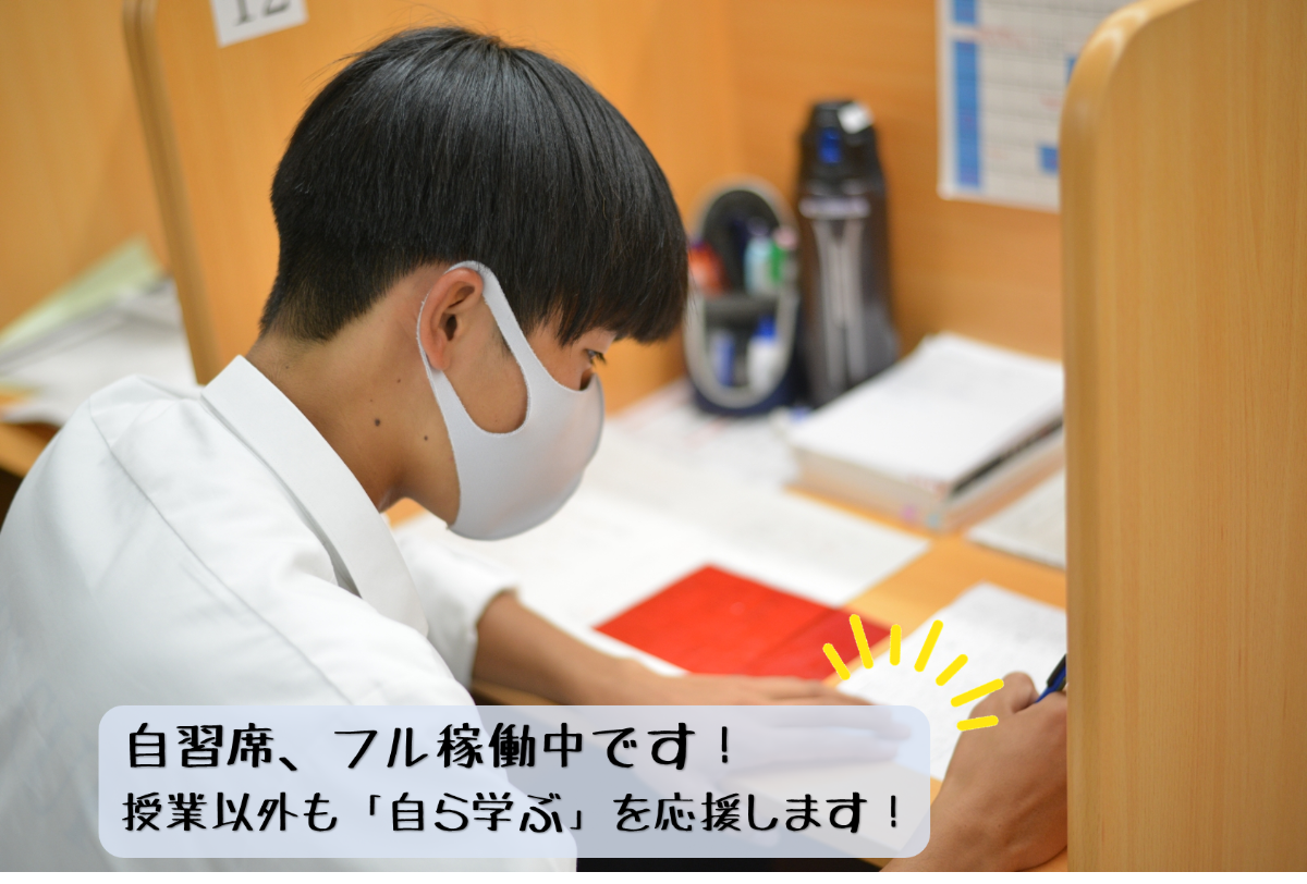 教室開校中はいつでも自習OKです♪入試・推薦、それぞれに対応した進路指導を行います。