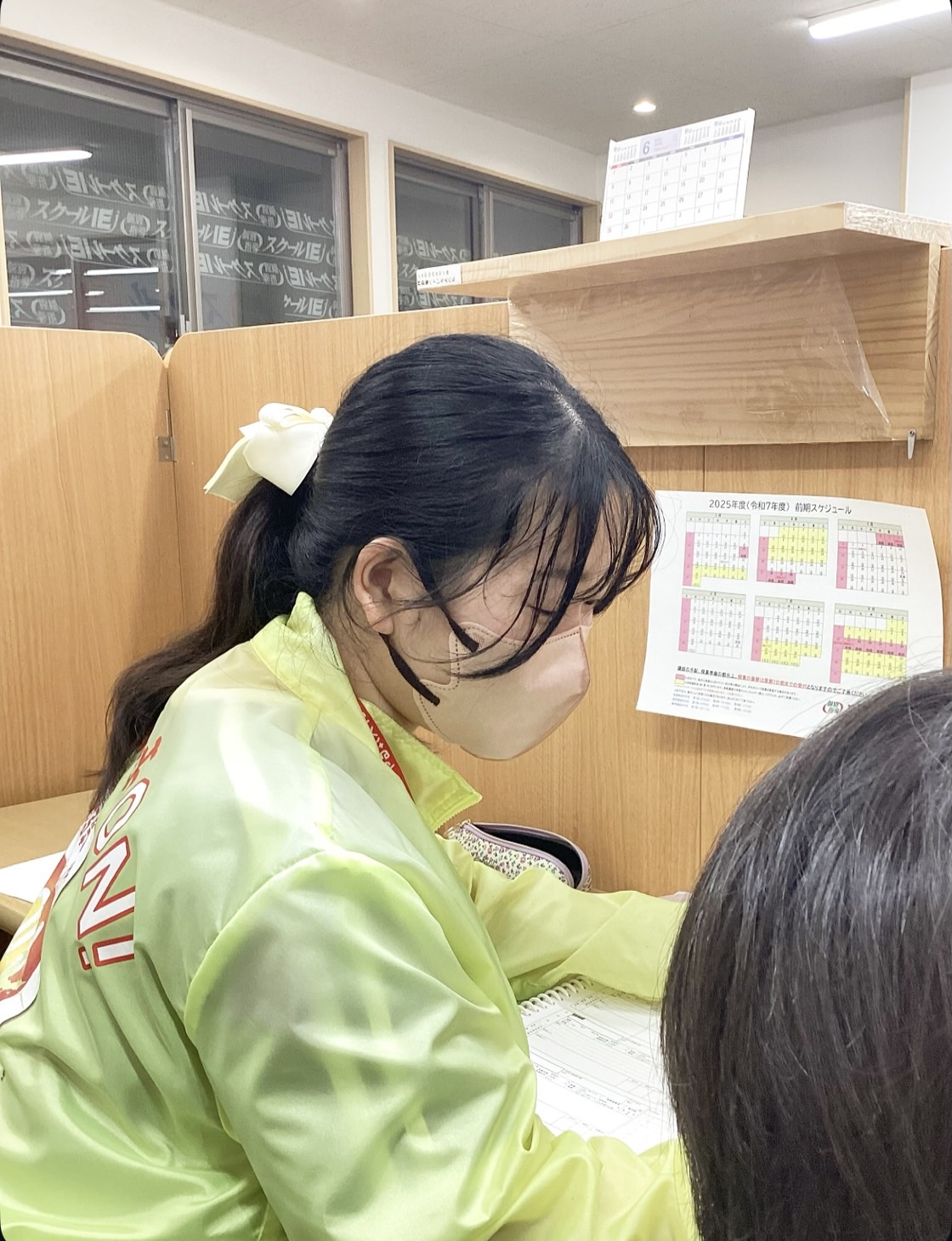 原先生