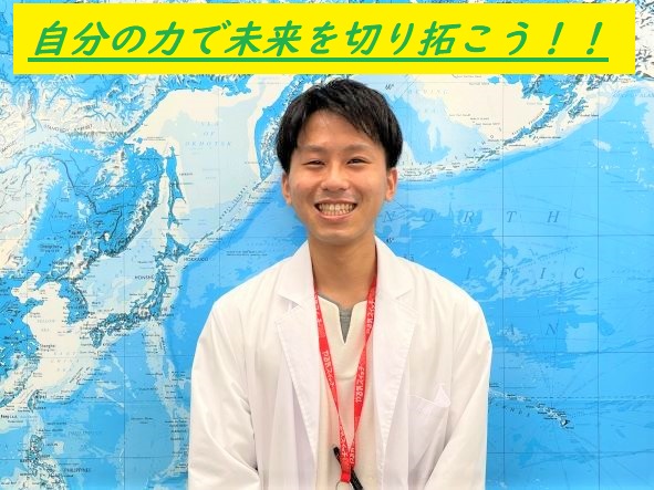 三宅先生