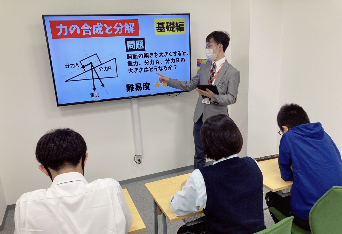 深草校【スクールIE】 個別指導・学習塾 京都府京都市伏見区