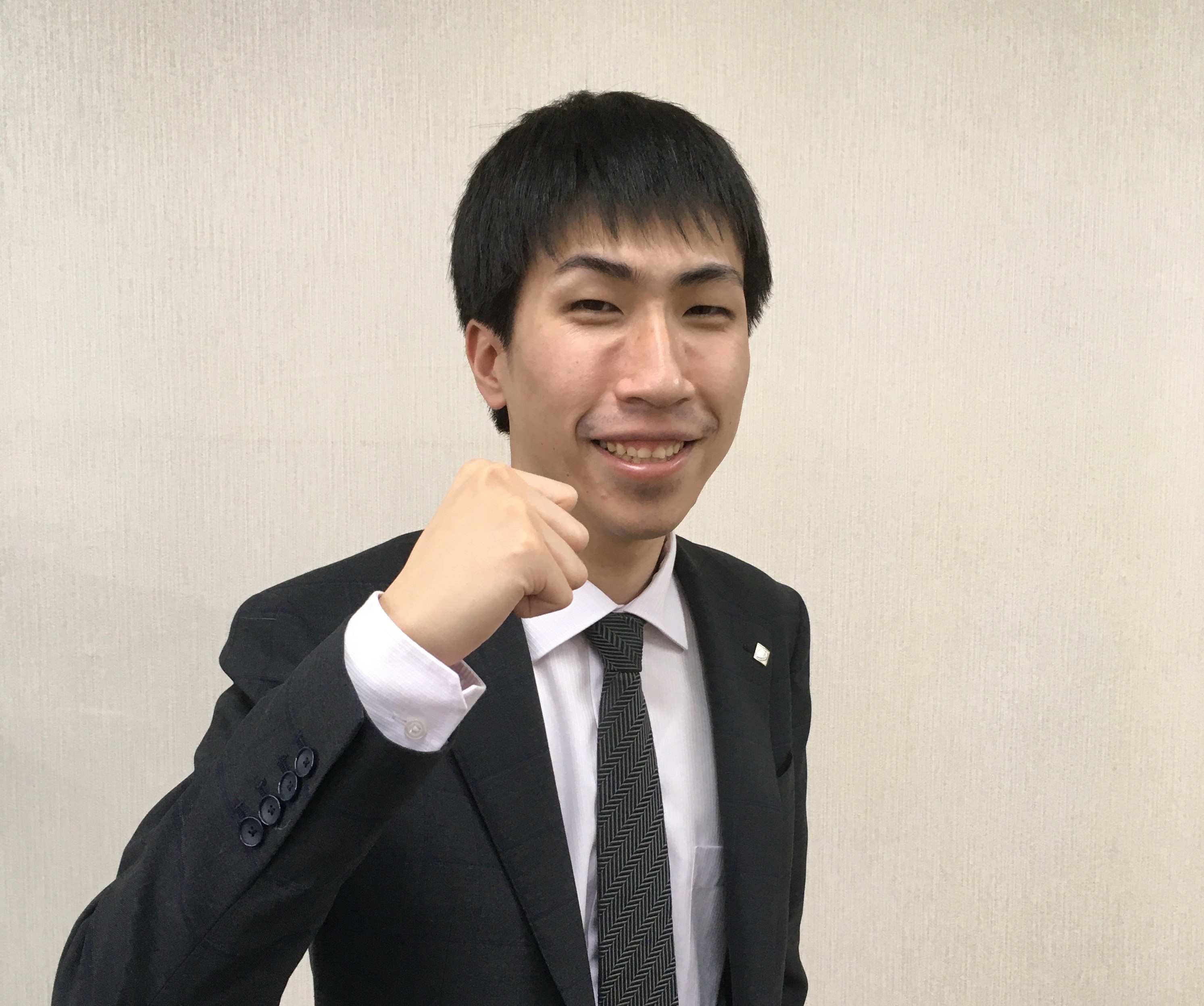 半内副室長