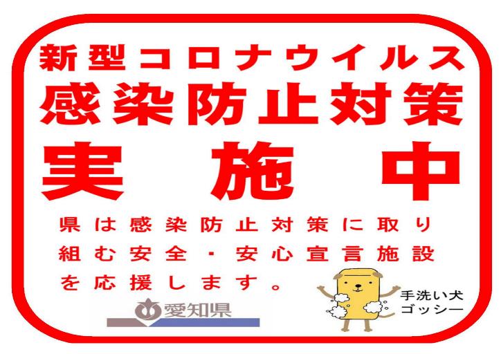 稲沢駅前校 スクールie 個別指導 学習塾 愛知県稲沢市