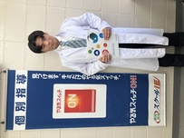 花木　亮介