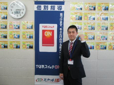 遠山　諒先生