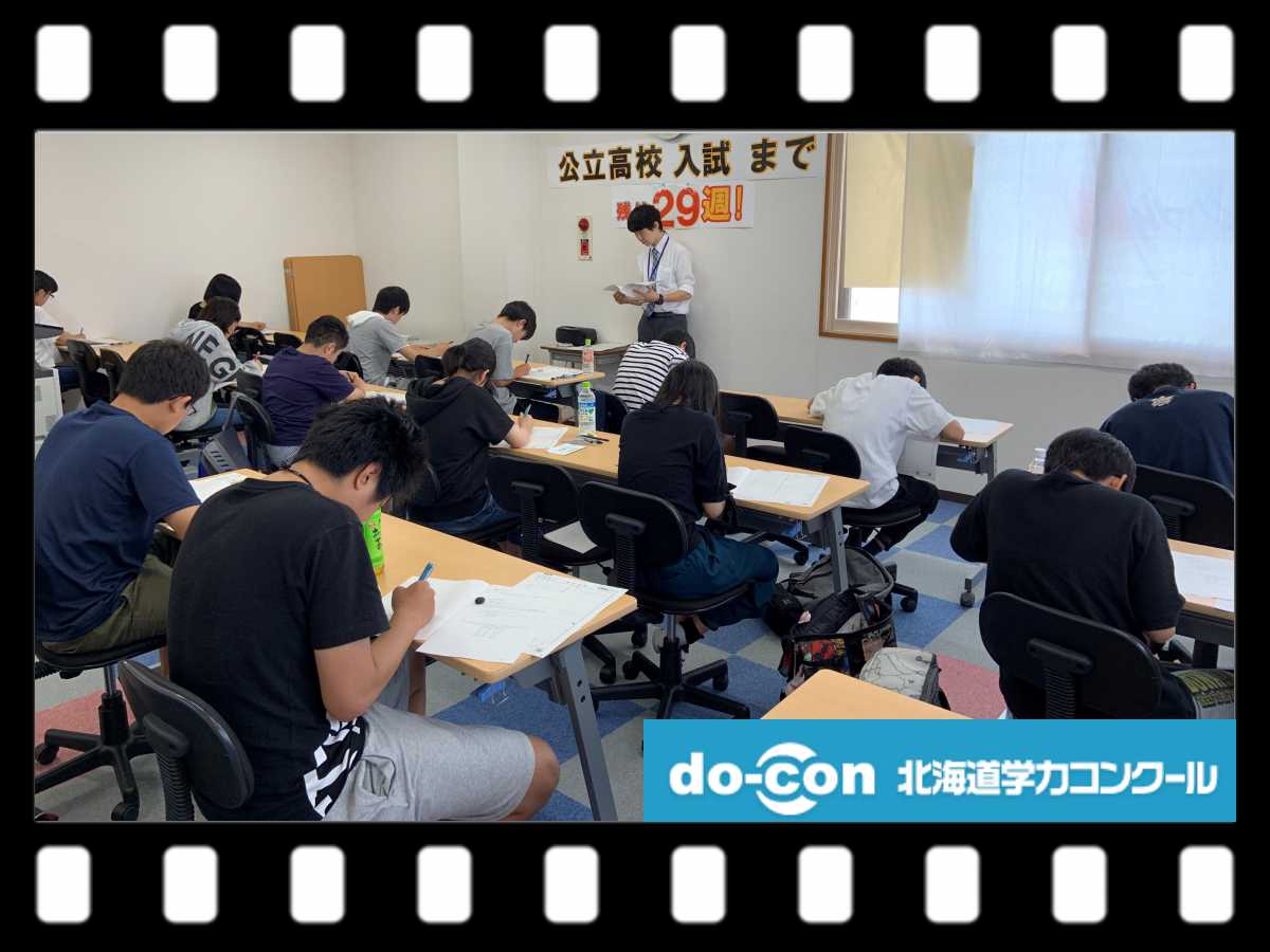 入試を見据えた本番さながらの雰囲気で実施しております。