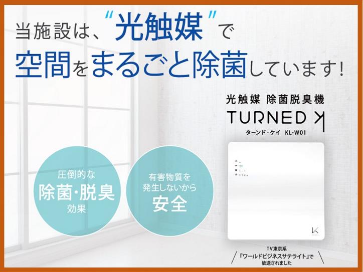 手稲校 スクールie 個別指導 学習塾 北海道札幌市手稲区 手稲校 スクールie 個別指導 学習塾 北海道札幌市手稲区