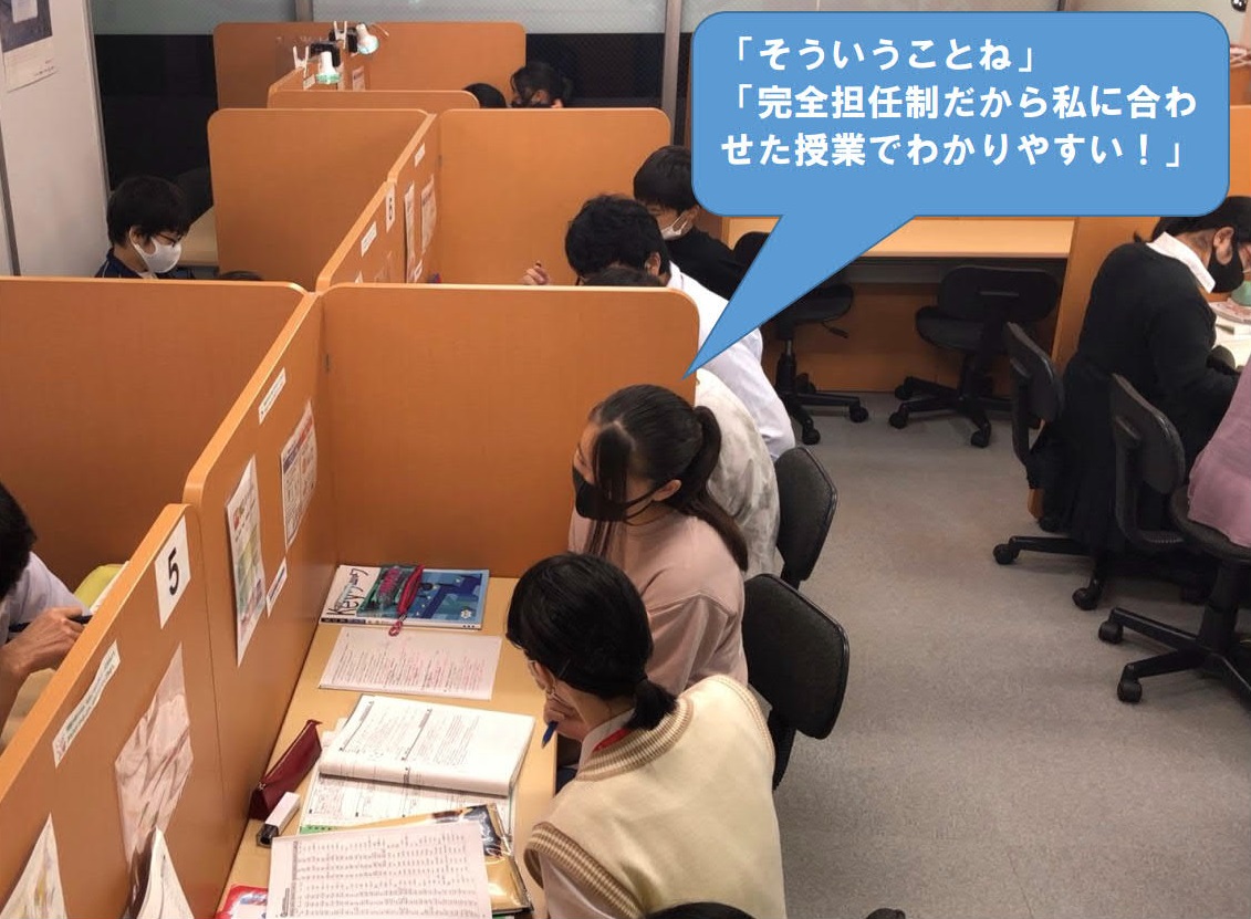 阿久和校 スクールie 個別指導 学習塾 神奈川県瀬谷区 阿久和校 スクールie 個別指導 学習塾 神奈川県瀬谷区