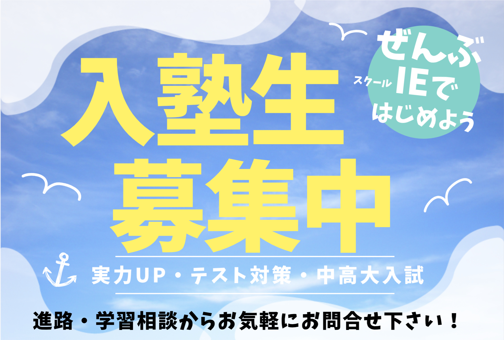 若林校
