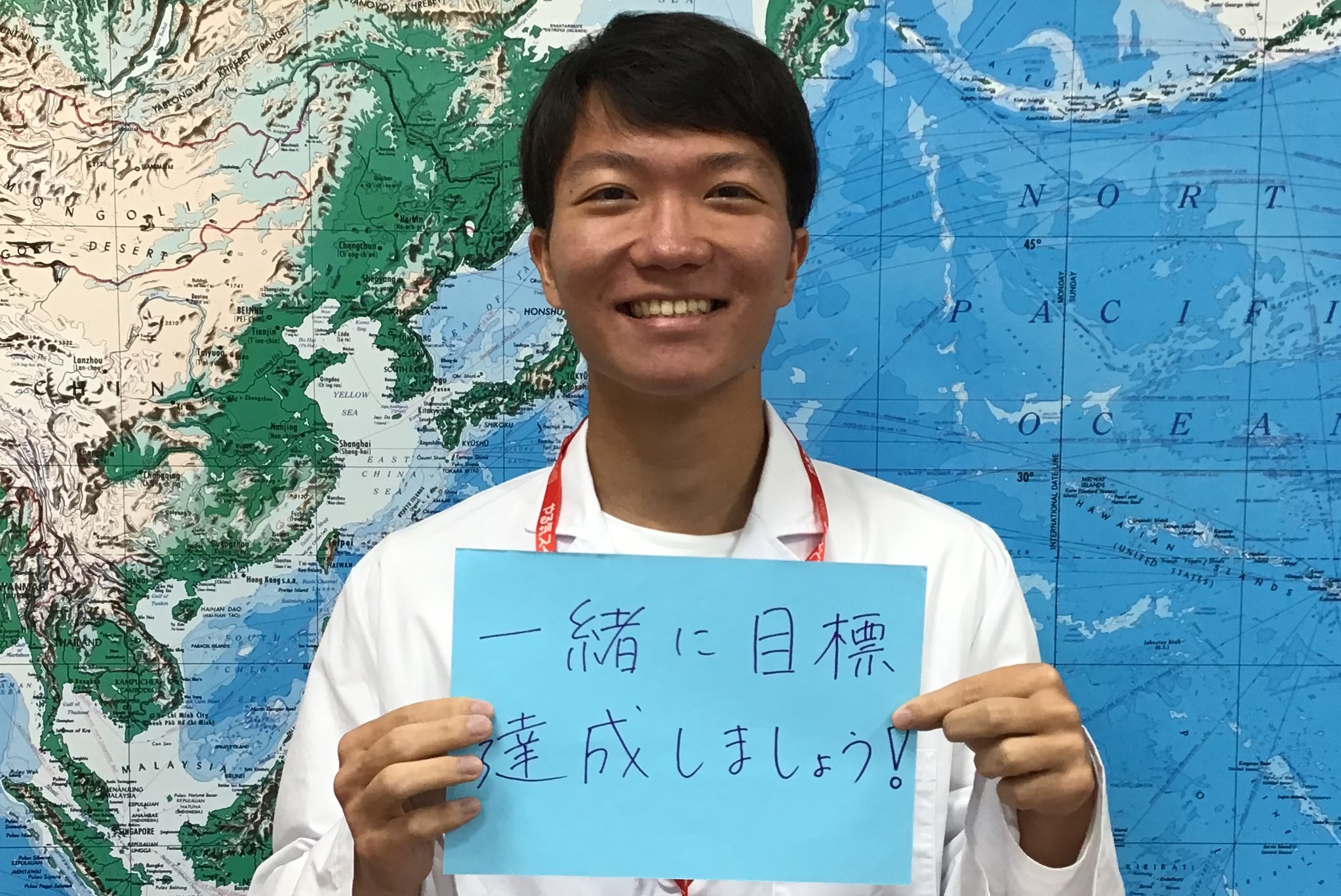 髙田先生