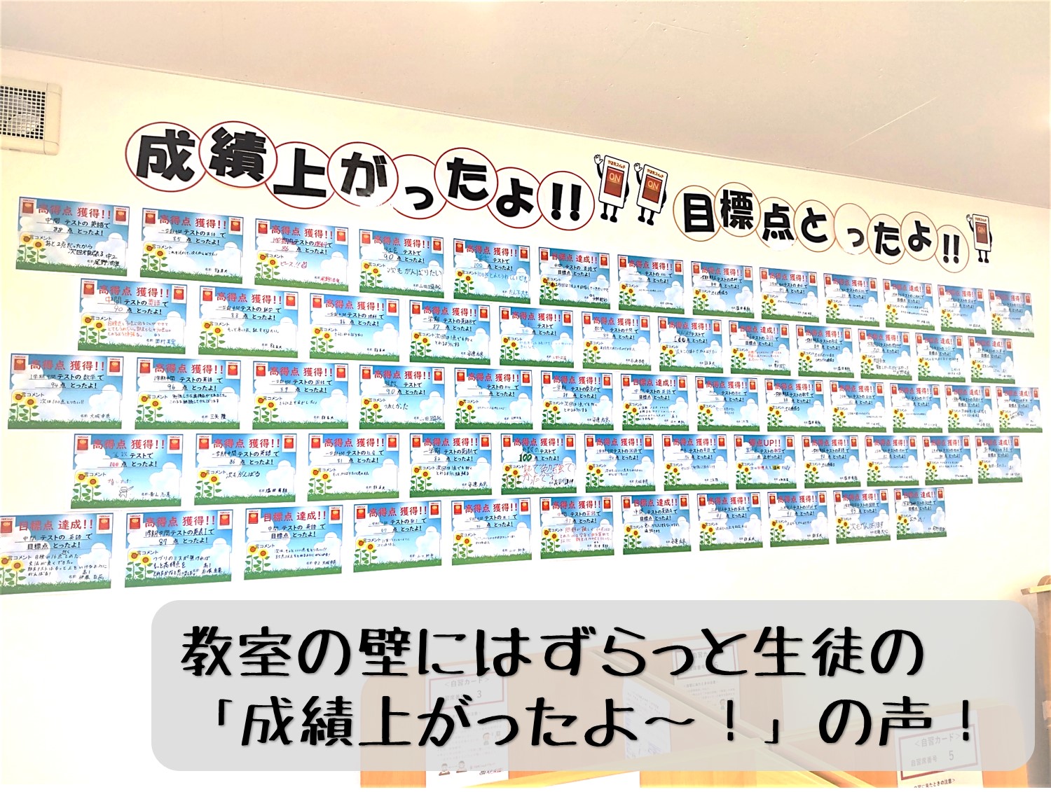 名東山の手校 スクールie 個別指導 学習塾 愛知県名東区 名東山の手校 スクールie 個別指導 学習塾 愛知県名東区