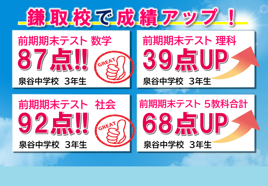 個別指導 スクールIE鎌取校の画像2