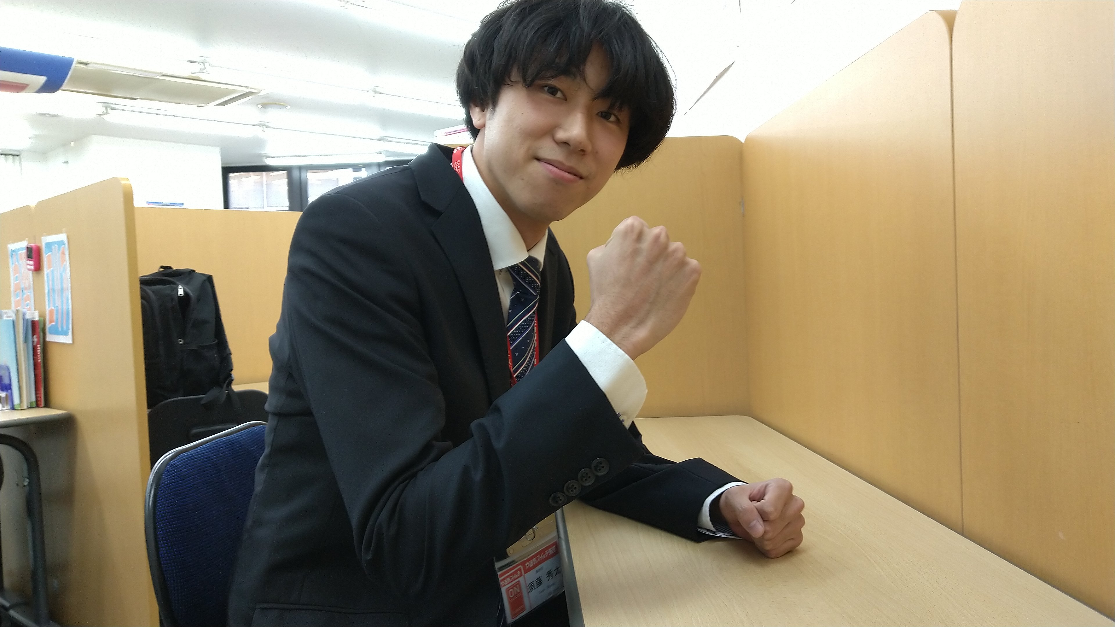 須藤先生