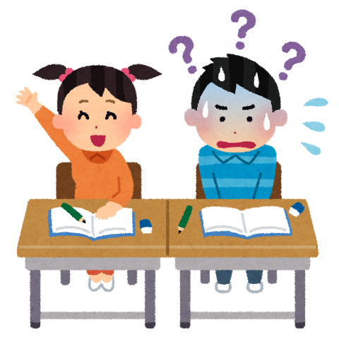 わからない→わかる、できるへ！