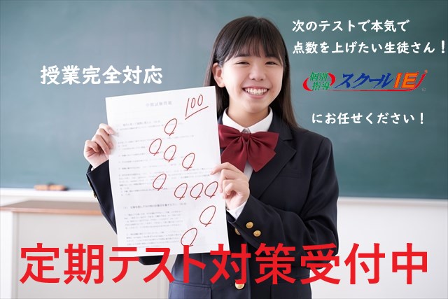 詳細はお気軽にご連絡ください。