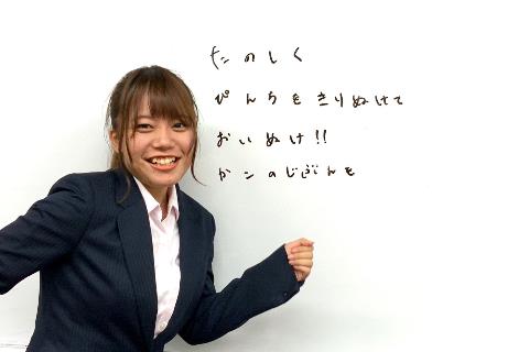 山室先生