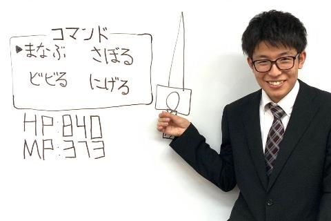 木下先生
