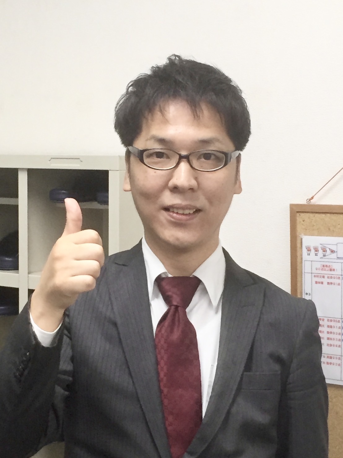 教室長