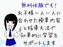 小古曽校