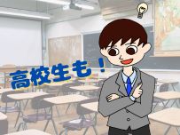 ピカピカの一年生から高校卒業まで、スクールIEにお任せください！