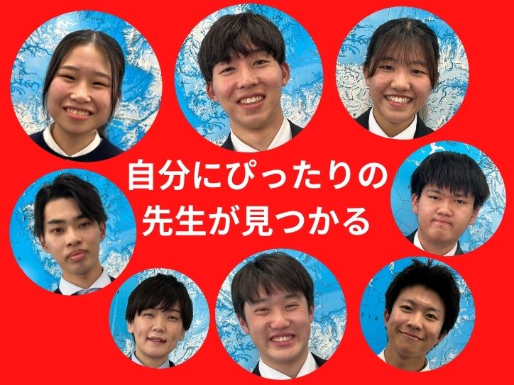やる気スイッチが押されない限り、お子さまの伸び率は上がりません。圧倒的なきっかけづくりでサポートいたします。