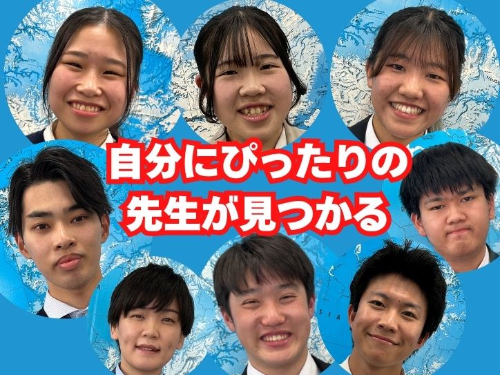 やる気スイッチが押されない限り、お子さまの伸び率は上がりません。圧倒的なきっかけづくりでサポートいたします。