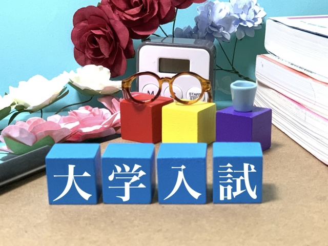 【お問い合わせ】
スクールIE 浜北校
☎053-586-9898