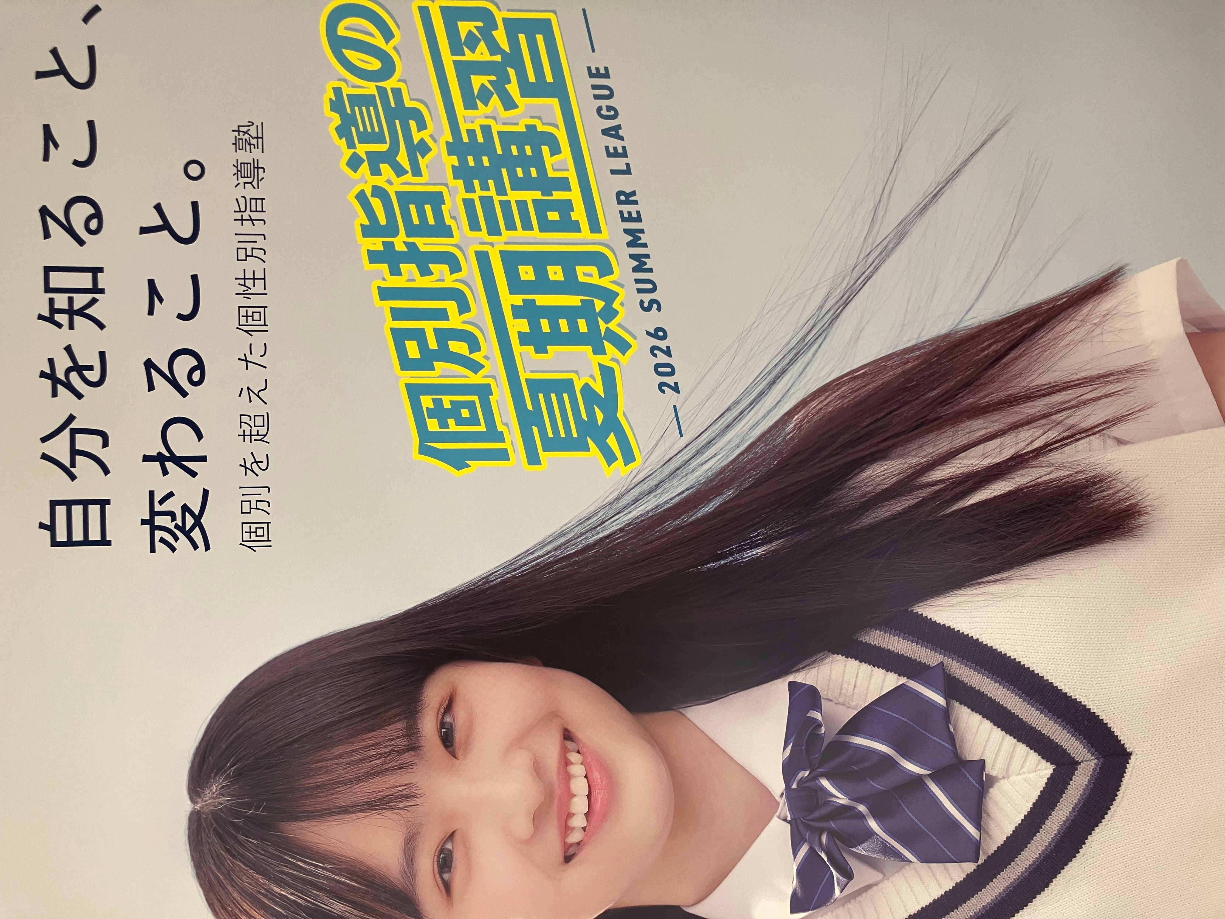 小林校