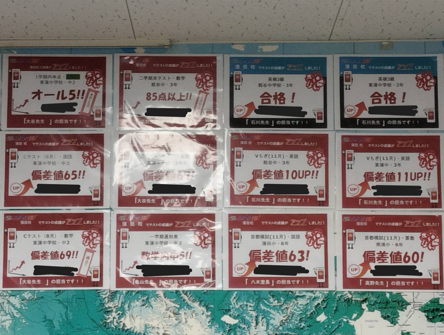 得点アップする生徒続出中です♪