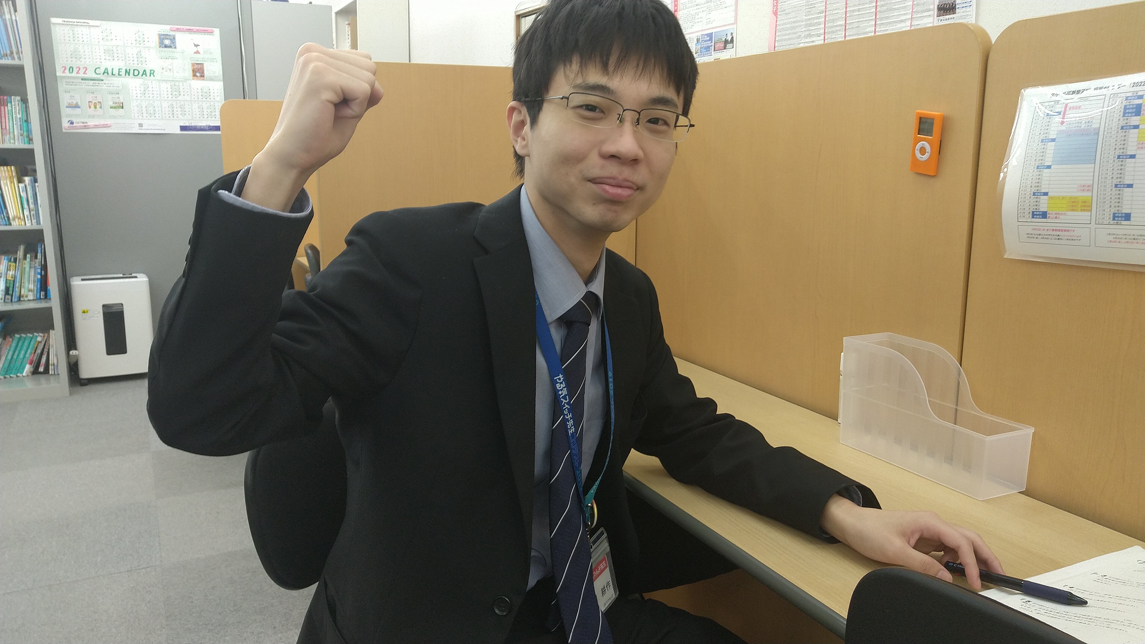 島田先生