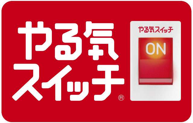 地域の皆様に支えられて15周年。
本当にありがとうございます。